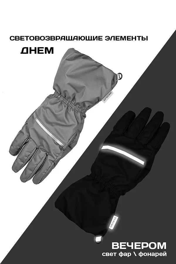 Перчатки 15з13921 серый NIKASTYLE, серый - фото 1