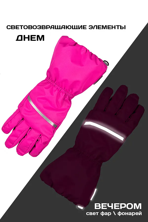 Перчатки NIKASTYLE, фуксия - фото 1