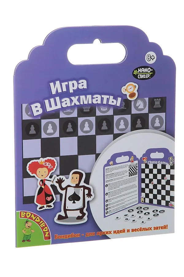 Нано-стикеры BONDIBON, фиолетовый - фото 1