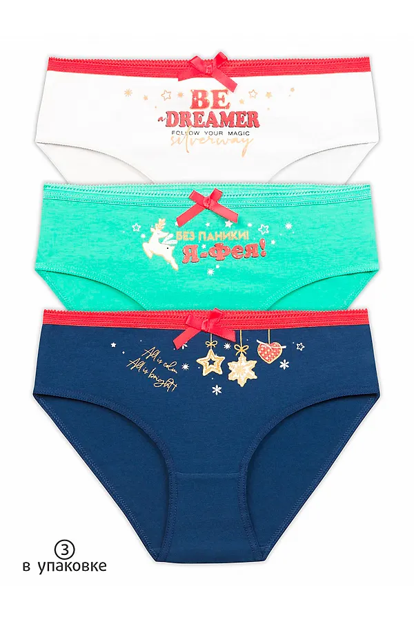 Трусы 3 шт. PELICAN, белый/ментол/темно-синий - фото 1
