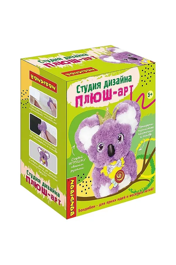 Набор для детского творчества BONDIBON, фиолетовый - фото 1