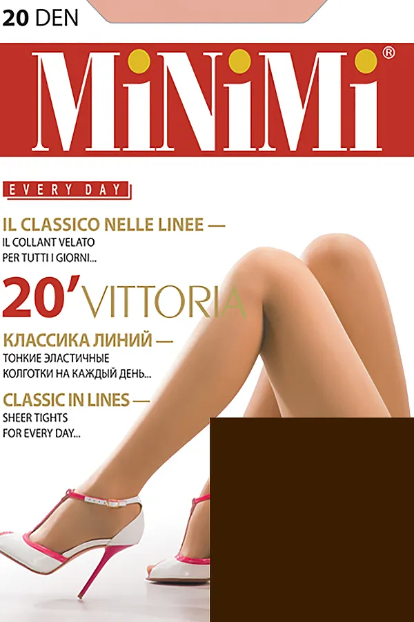 Колготки MINIMI, капучино - фото 1