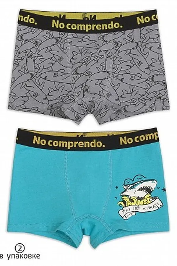 Трусы 2 шт. PELICAN, серый/бирюза - фото 1