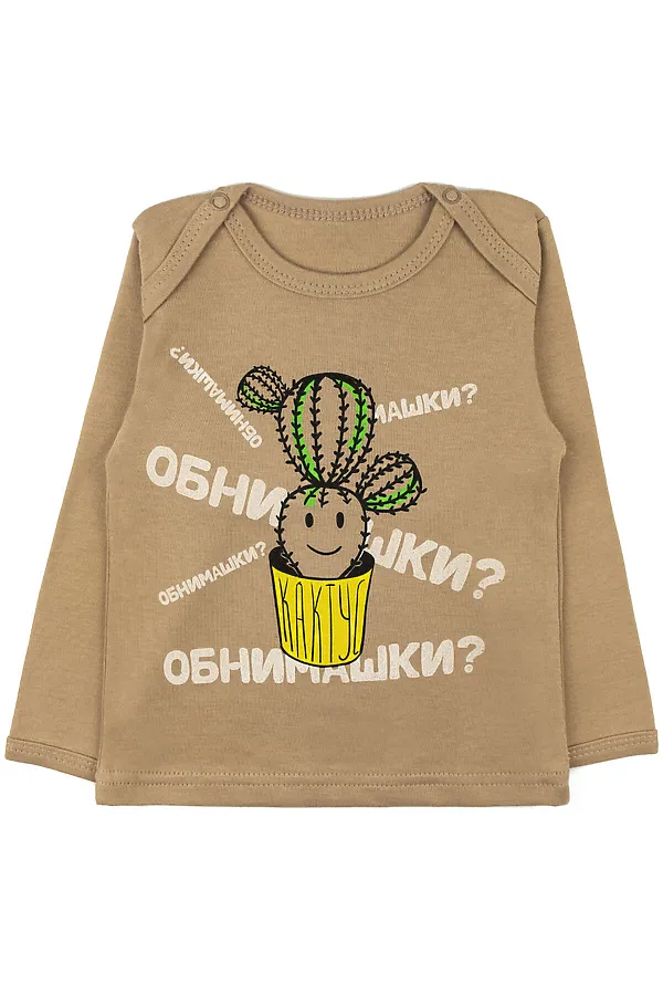 Джемпер YOULALA, коричневый - фото 1
