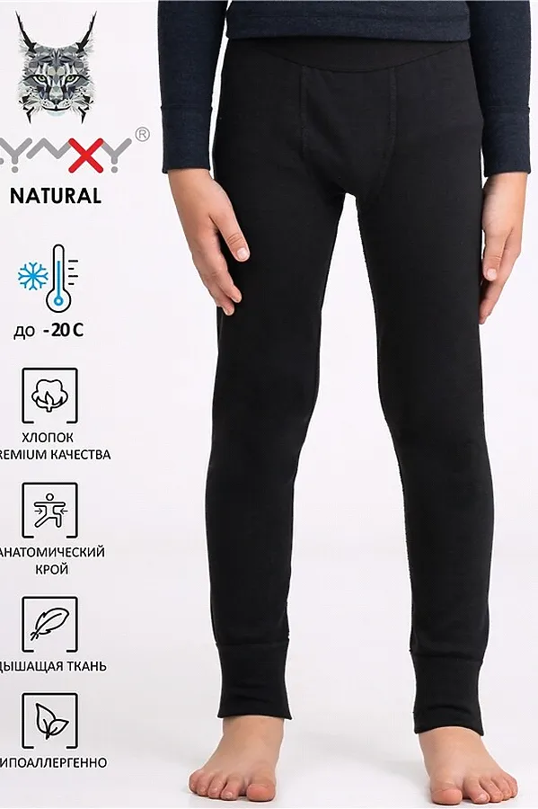 Термокальсоны  АПРЕЛЬ, черный - фото 1