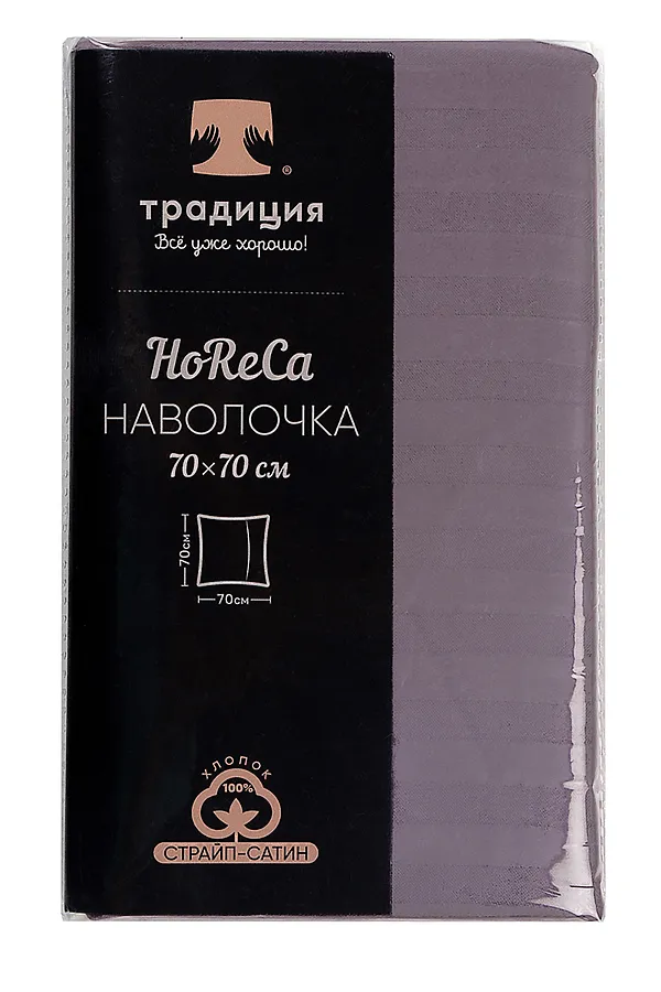 Наволочка HoReCa 70х70, страйп-сатин, арт. 4861 НАТАЛИ, орхидея - фото 1