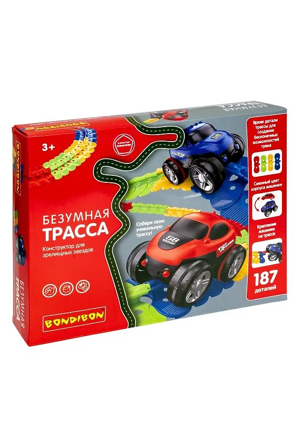 Гибкий автотрек BONDIBON, мульти - фото 1