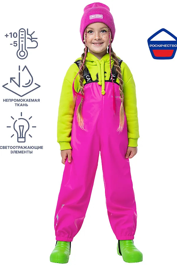 Полукомбинезон NIKASTYLE, фуксия - фото 1