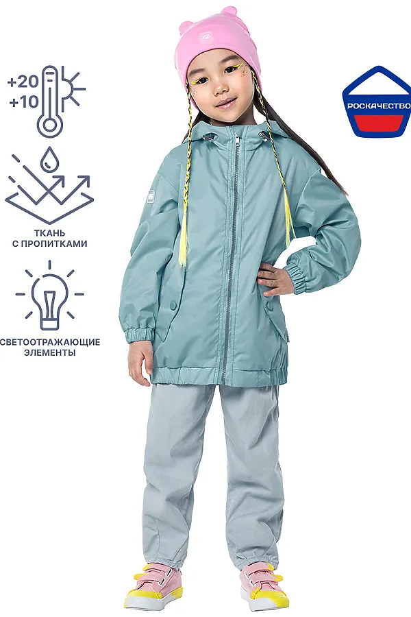 Ветровка  NIKASTYLE, ментол - фото 1