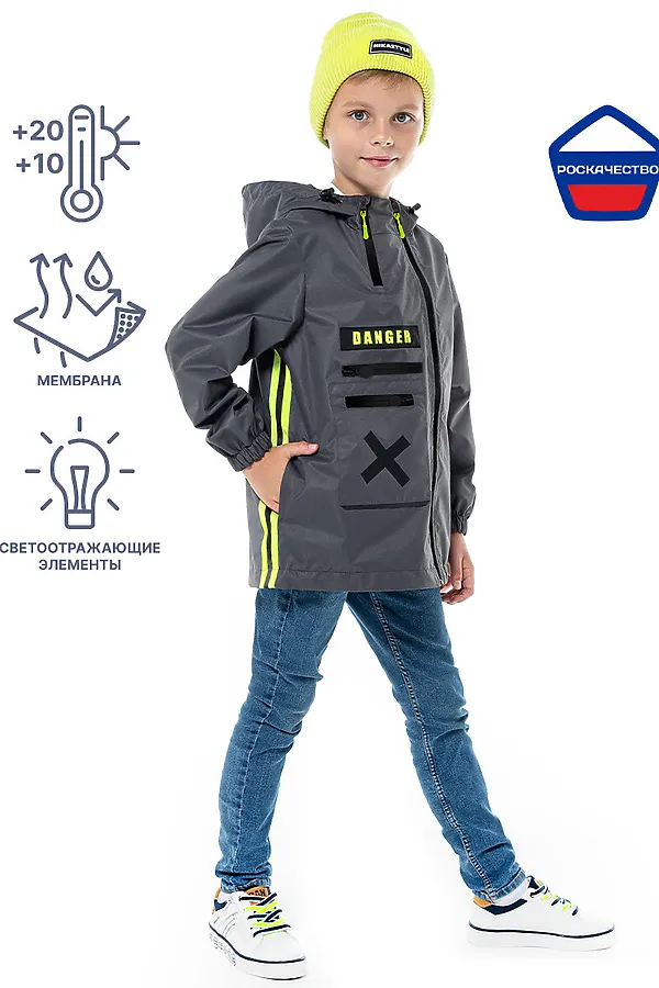 Ветровка NIKASTYLE, графит - фото 1