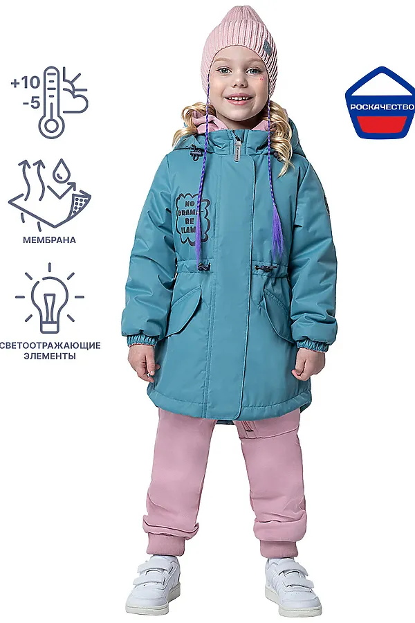 Куртка NIKASTYLE, ментол - фото 1