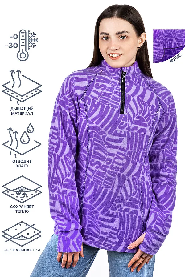 Кофта NIKASTYLE, лаванда - фото 1