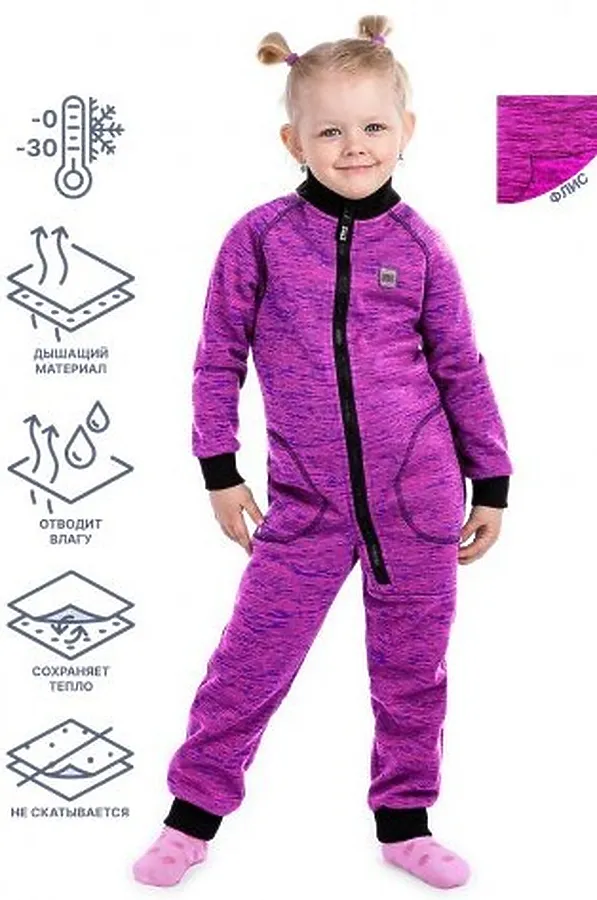 Комбинезон NIKASTYLE, фуксия - фото 1