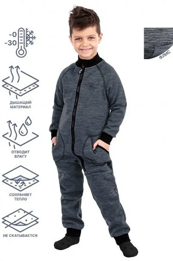 Комбинезон NIKASTYLE, графитовый - фото 1