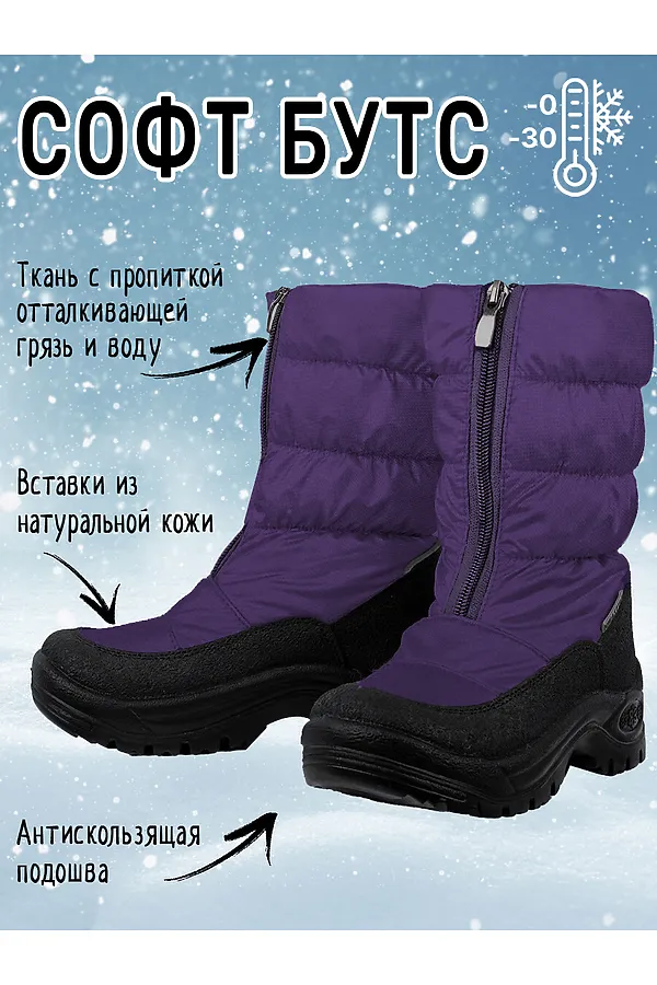 Сапоги NIKASTYLE, черничный - фото 1