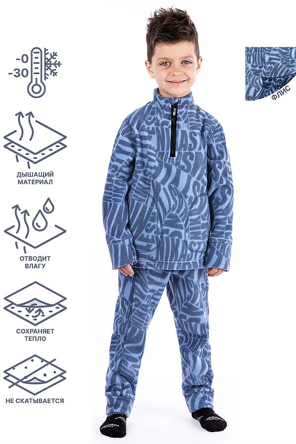 Костюм (Кофта + Брюки) NIKASTYLE, джинсовый - фото 1