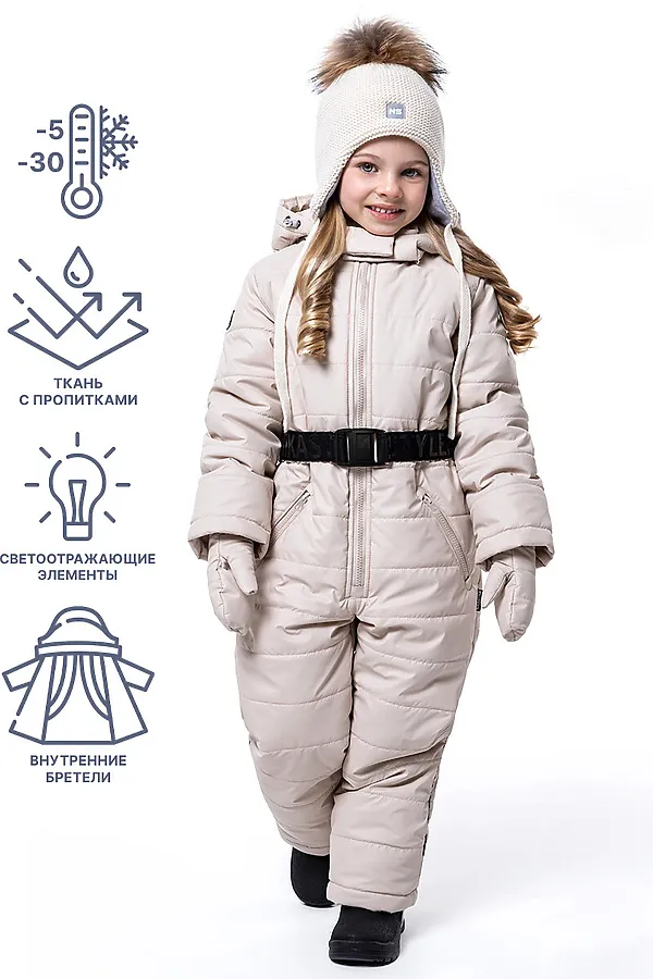 Костюм NIKASTYLE, бежевый - фото 1