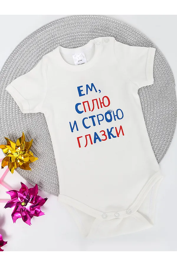 Боди ИВАШКА, молочный - фото 1