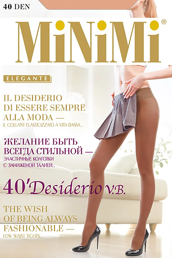 Колготки MINIMI, капучино - фото 1