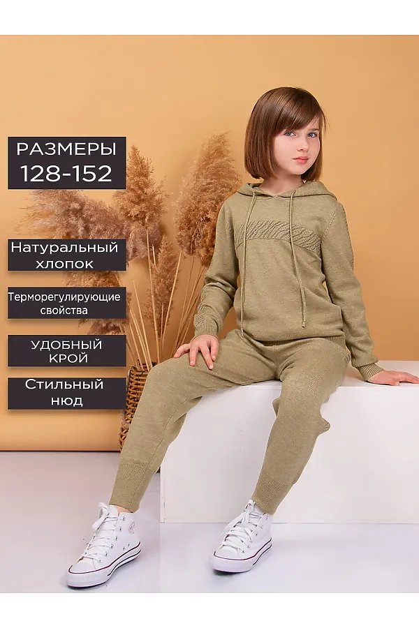 Костюм СОЛЬ&ПЕРЕЦ, хаки - фото 1