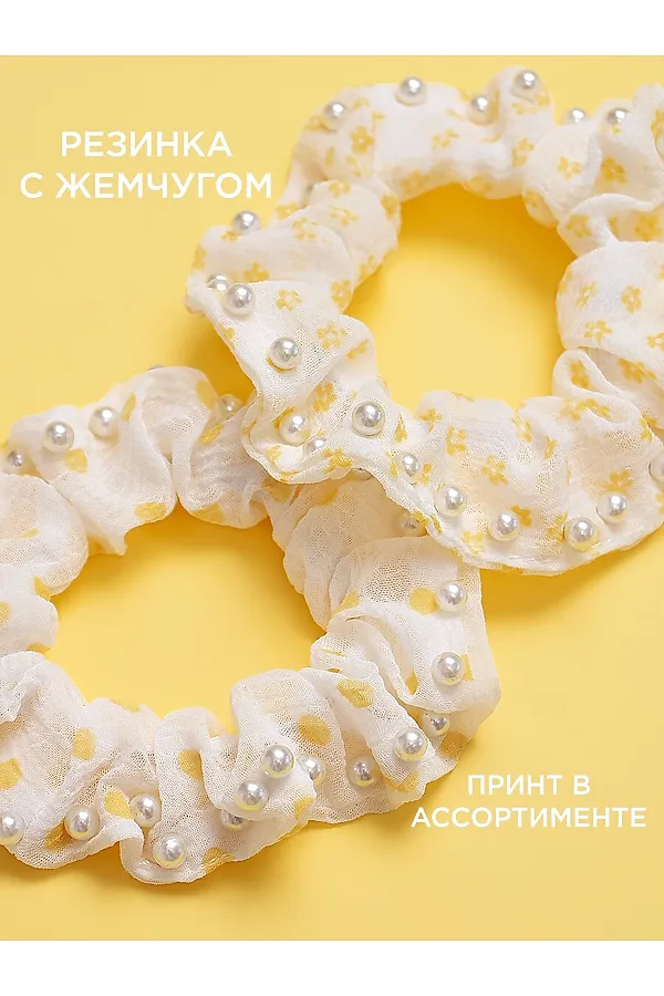 Резинка для волос СОЛЬ&ПЕРЕЦ, желтый - фото 1