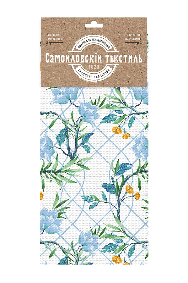 Полотенце "Самойловский Текстиль" 40/70 Квезаль полотенца NORDTEX, квезаль полотенца - фото 1