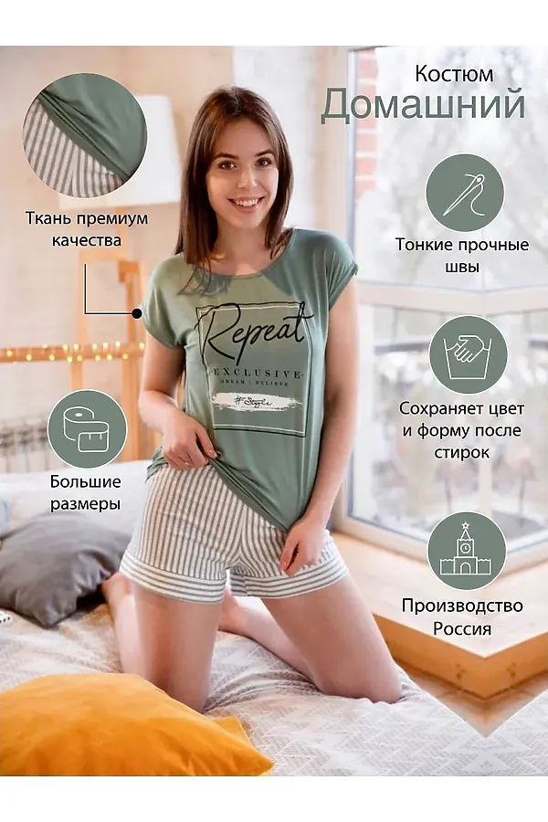 Костюм (Футболка+Шорты) LIKA DRESS, мультиколор - фото 1