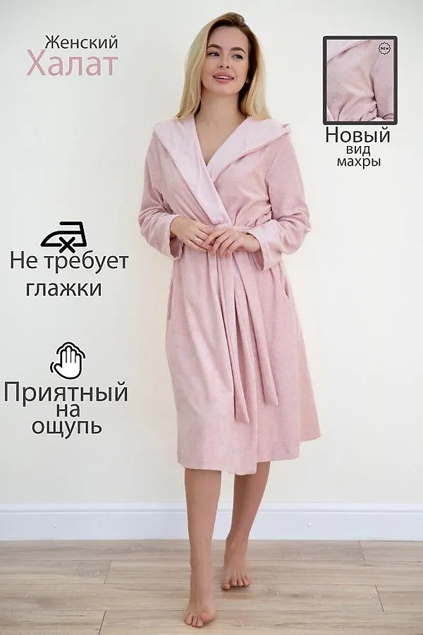 Халат LIKA DRESS, розовый - фото 1