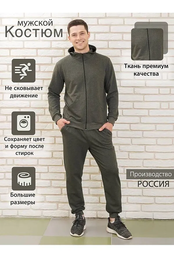 Костюм (Толстовка+Брюки) LIKA DRESS, хаки - фото 1