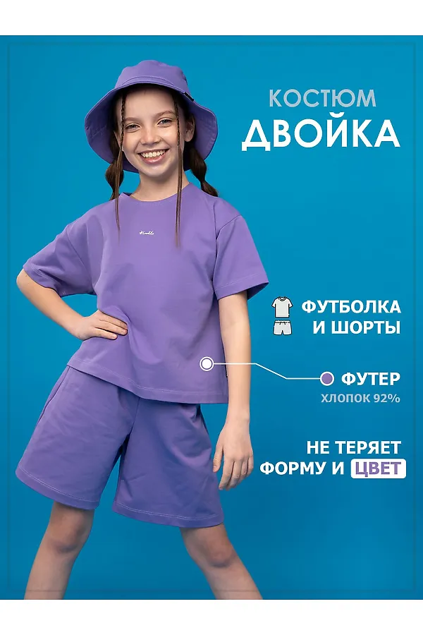 Костюм (Футболка+Шорты+Панама) LOOKLIE, сиреневый - фото 1