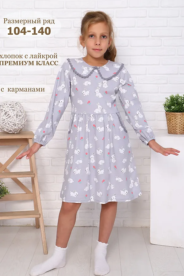 Платье Дарси длинный рукав НАТАЛИ, серый - фото 1