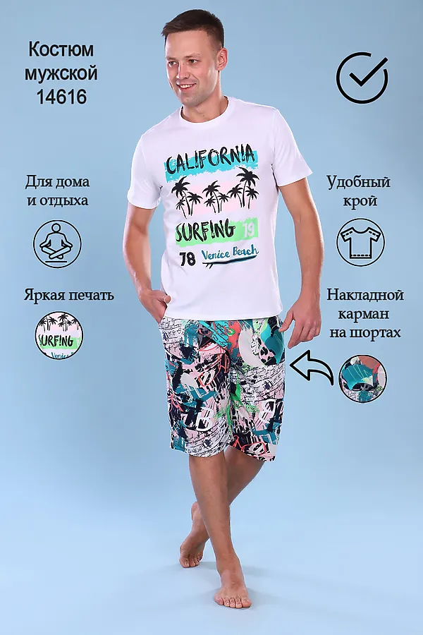 Костюм с шортами 14616 НАТАЛИ, белый - фото 1