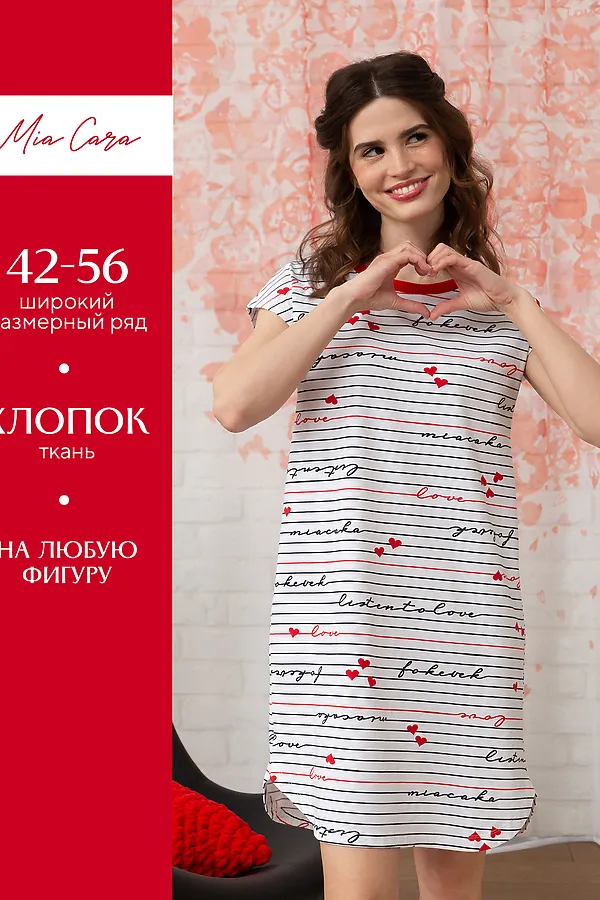 Платье Mia Cara SS23WJ322 Te Amo белый полоска НАТАЛИ, белый - фото 1