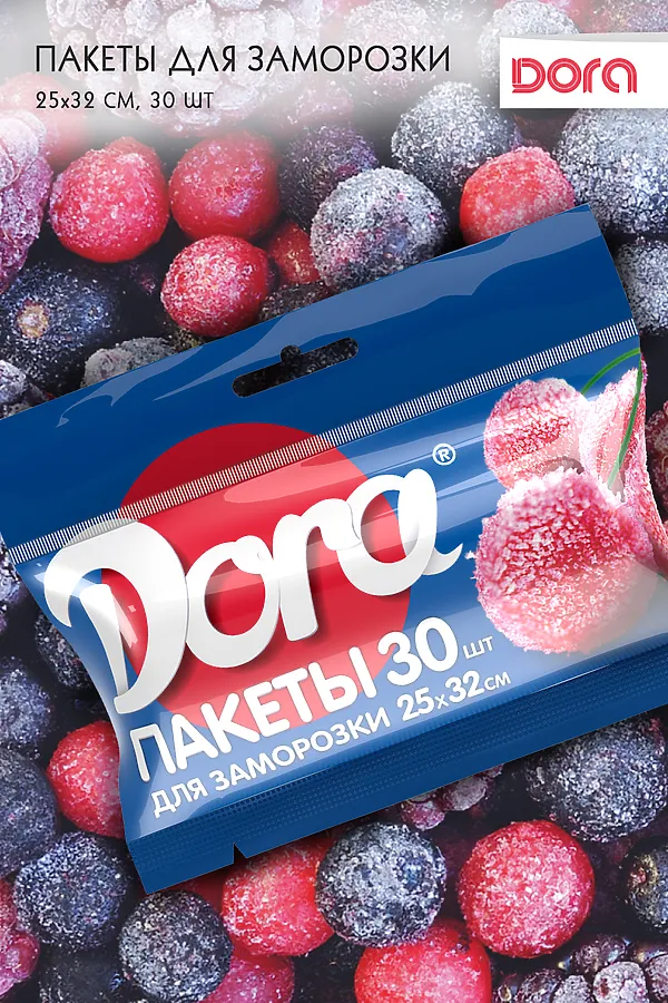 Пакеты для заморозки 25*32 см, 30 шт Dora арт 1014-005 НАТАЛИ, в ассортименте - фото 1