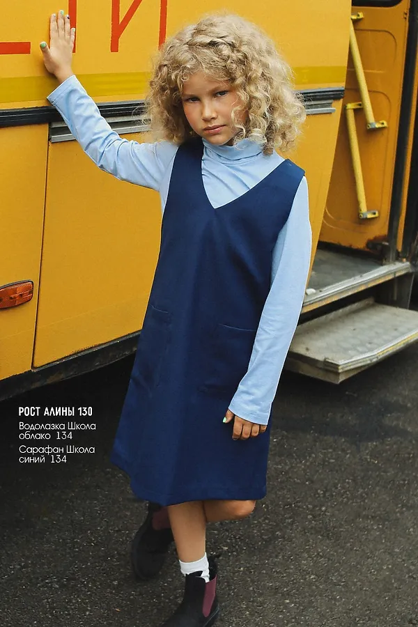 Сарафан Школа синий MINIDINO, синий - фото 1