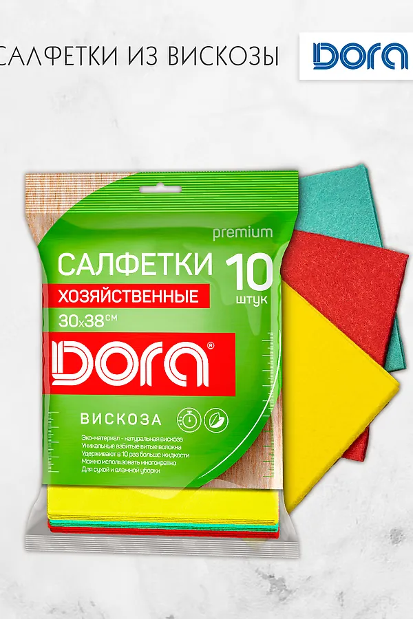 Салфетки 30х38см, 10шт Dora, вискоза арт. 2001-061 НАТАЛИ, в ассортименте - фото 1