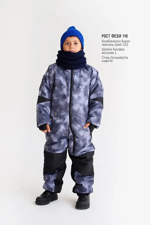 Комбинезон Super зима пиксель грей MINIDINO, пиксель грей - фото 1