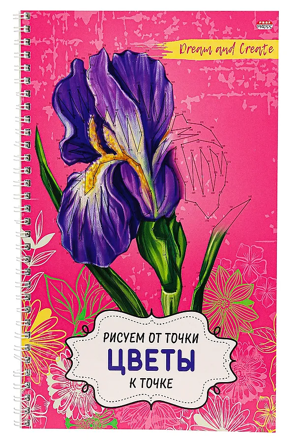 Альбом для рисования РИСУЕМ ОТ ТОЧКИ К ТОЧКЕ А4, 32л ЦВЕТЫ (32-5085) НАТАЛИ, в ассортименте - фото 1