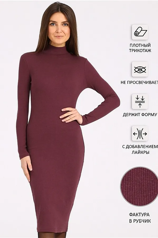 Платье АПРЕЛЬ, бордовый136 - фото 1