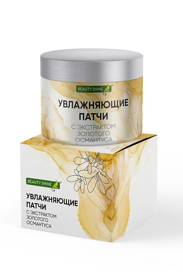 Beauty Shine патчи. Экстракт золота. Увлажняющие патчи с османтусом отзывы.