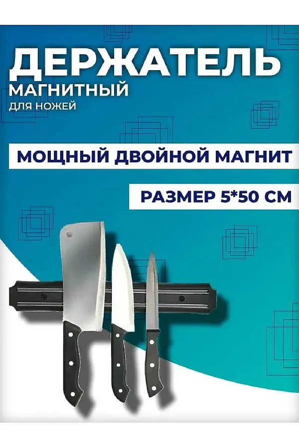 83314 магнит настенный НАТАЛИ, в ассортименте - фото 1