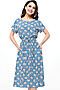 Платье DSTREND (Серо-синий) П-4544 #1001773