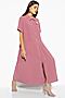 Платье CHARUTTI (Розовый) 10272 #1002332