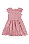 Платье YOULALA (Розовый) 1480100303 #1004375