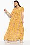 Платье CHARUTTI (Жёлтый) 10509 #1018935