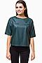 Блуза REMIX (Т.зеленый) 6595/2 #101919