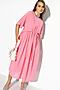 Платье CHARUTTI (Розовый) 10288 #1019923