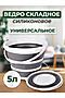Ведро складное 83409 НАТАЛИ, в ассортименте 50072 #1024436 купить с доставкой в интернет-магазине OptMoyo.ru