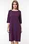 Платье FIFTYPATES (Фиолетовый) 2-521 #104326