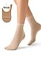 Носки MINIMI, beige (бежевый) MINI COTONE 1202 #1057332 купить с доставкой в интернет-магазине OptMoyo.ru